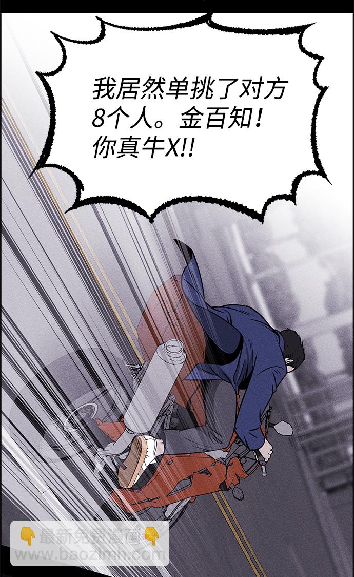 第1话77