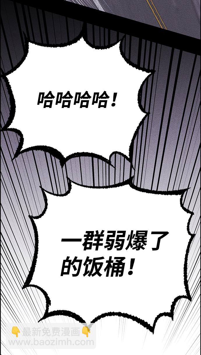 第1话78