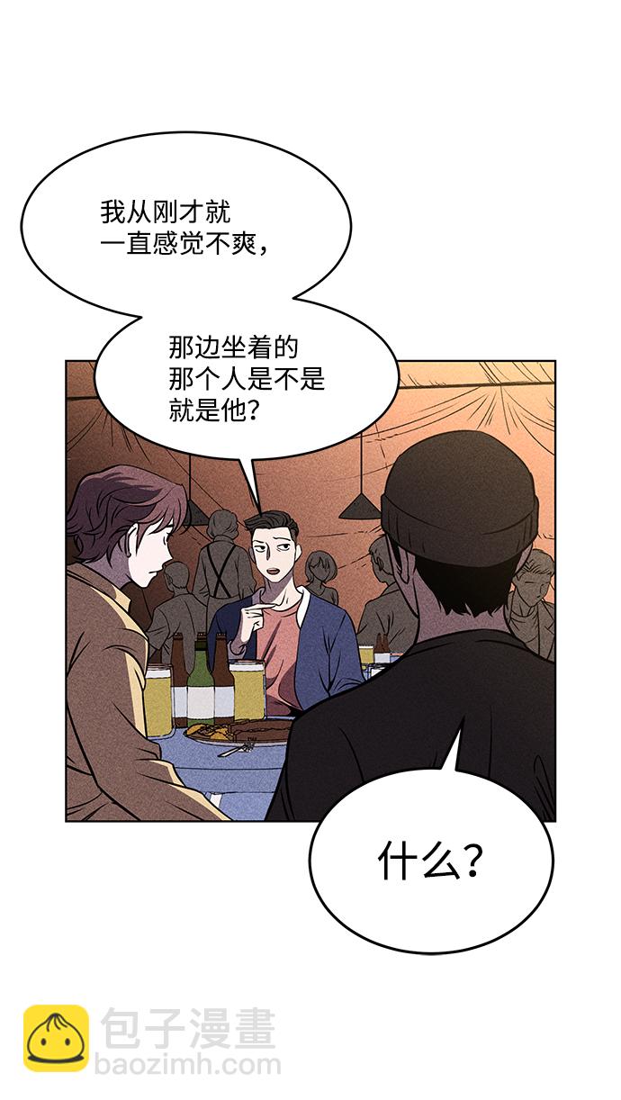第1话8