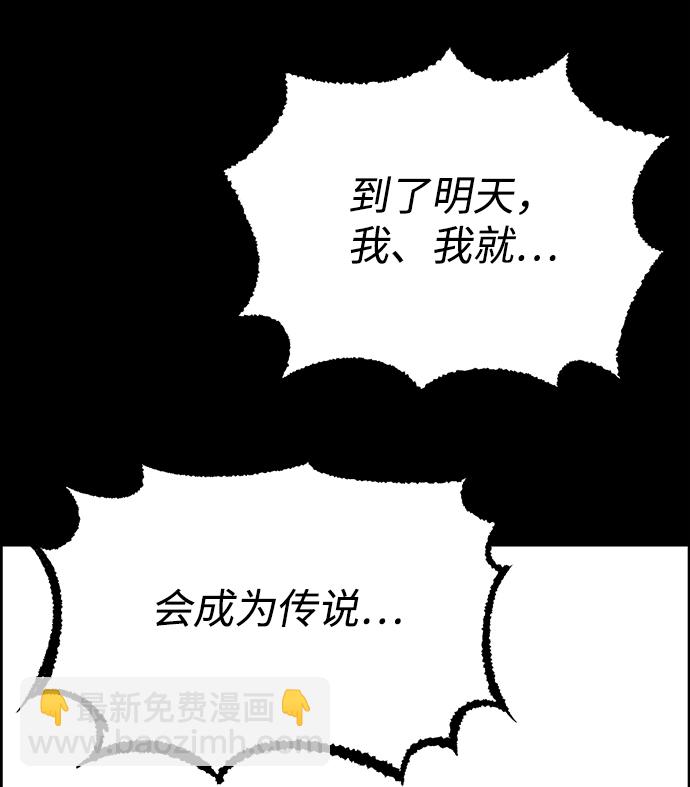第1话80