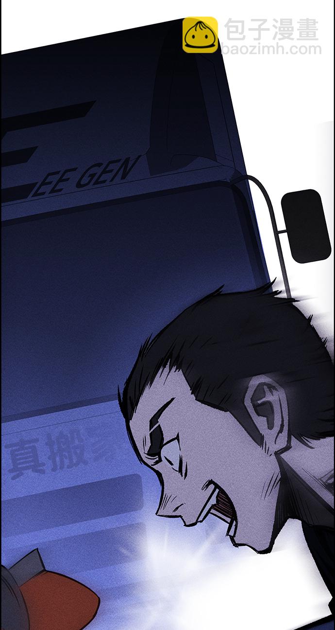 第1话81