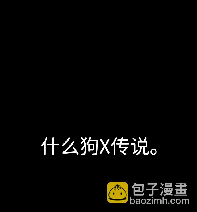 第1话88