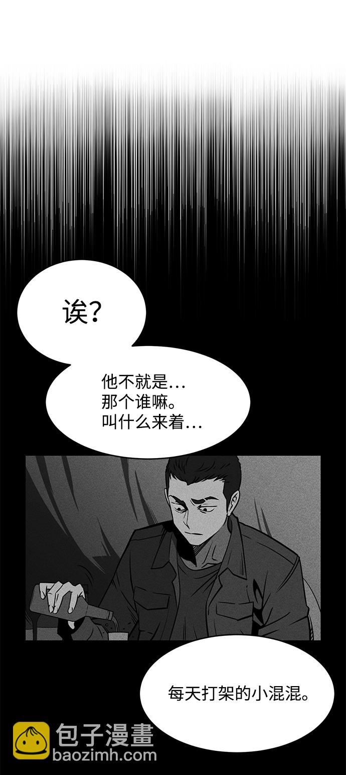 第1话91