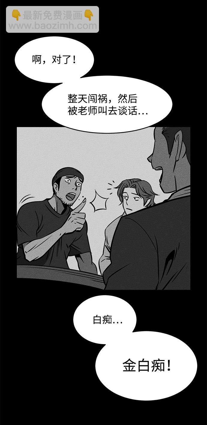 第1话92