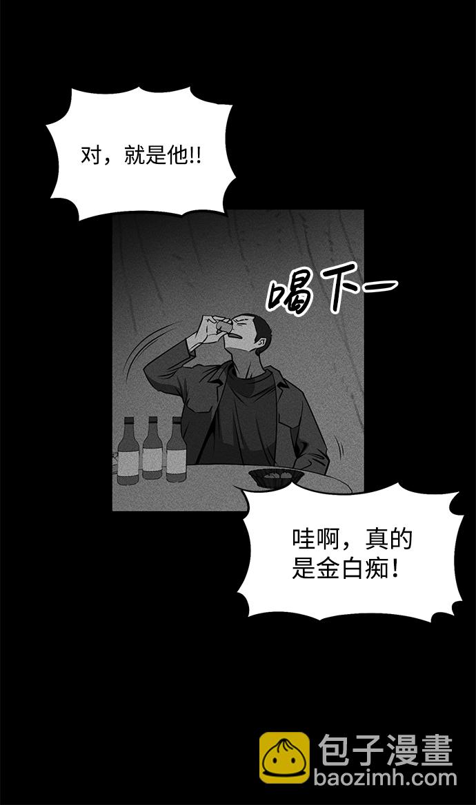 第1话93