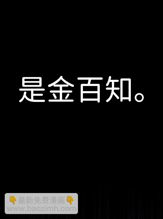 第1话94