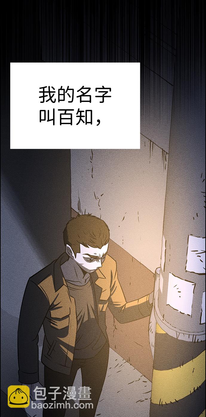 第1话95