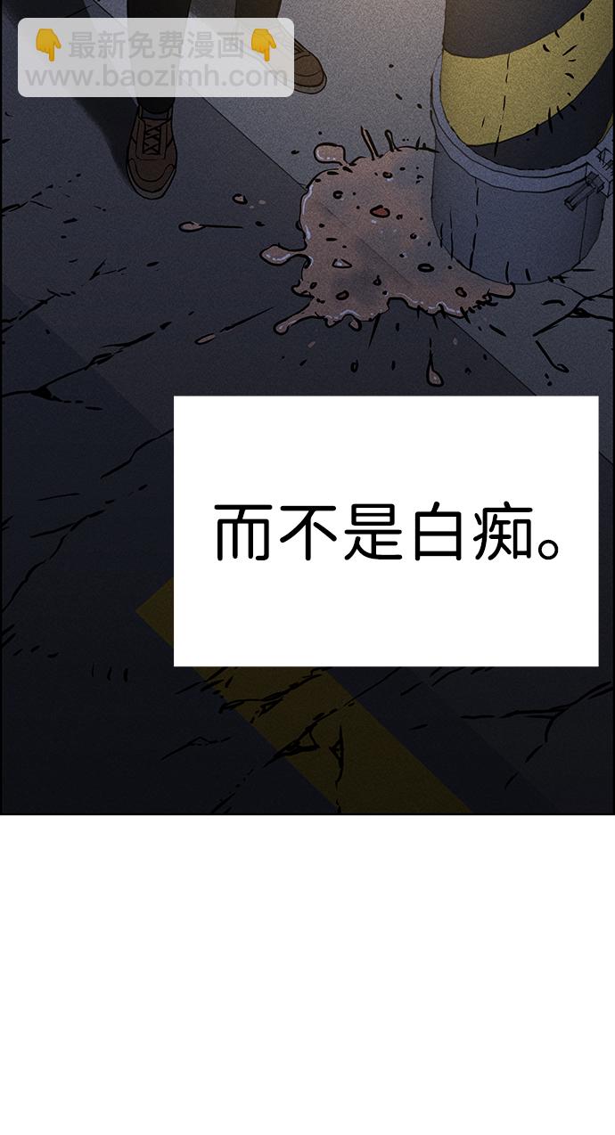 第1话96