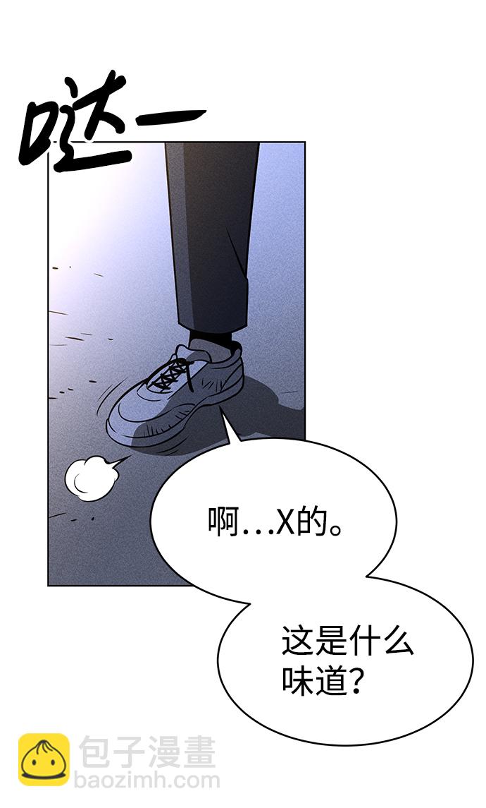 第1话97