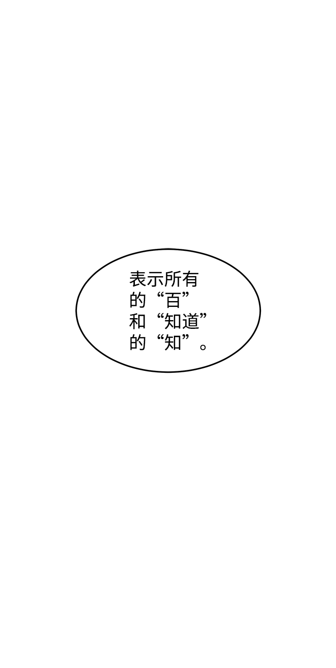 第2话1