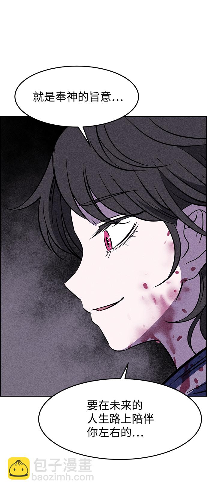 第2话105