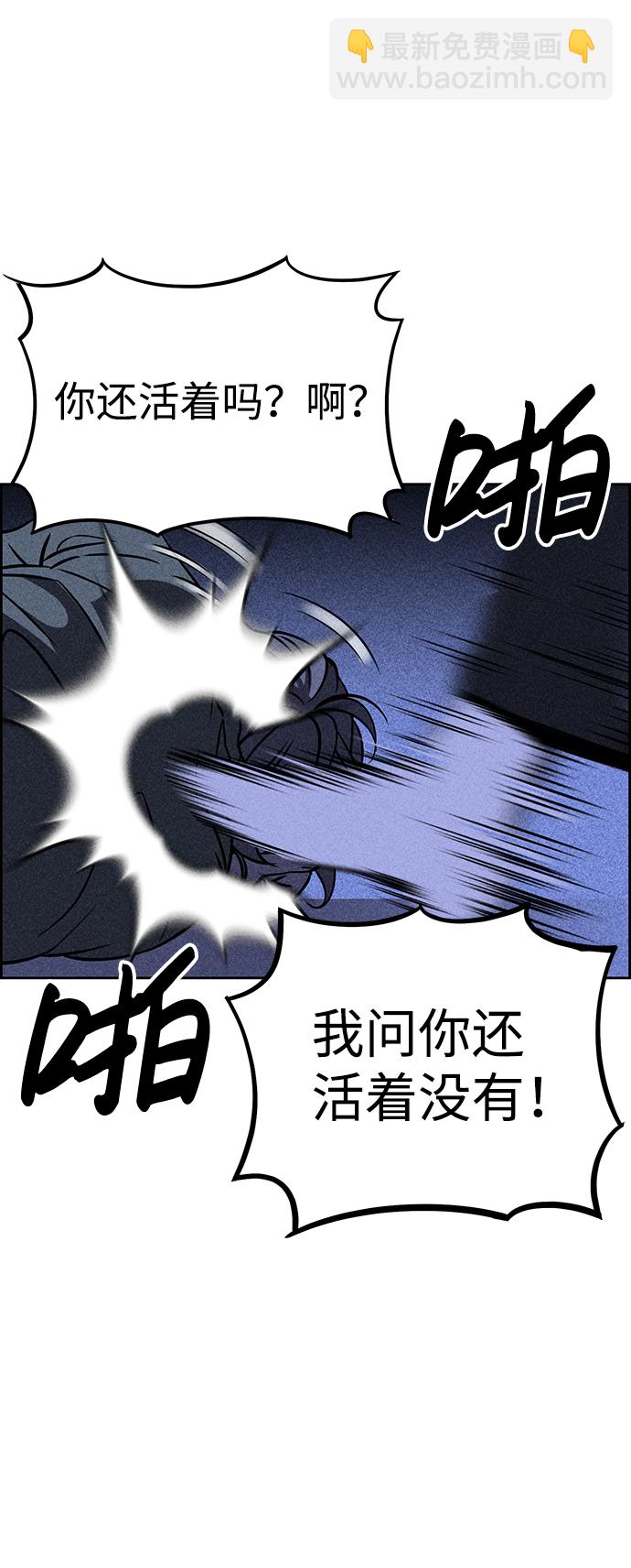 第2话32