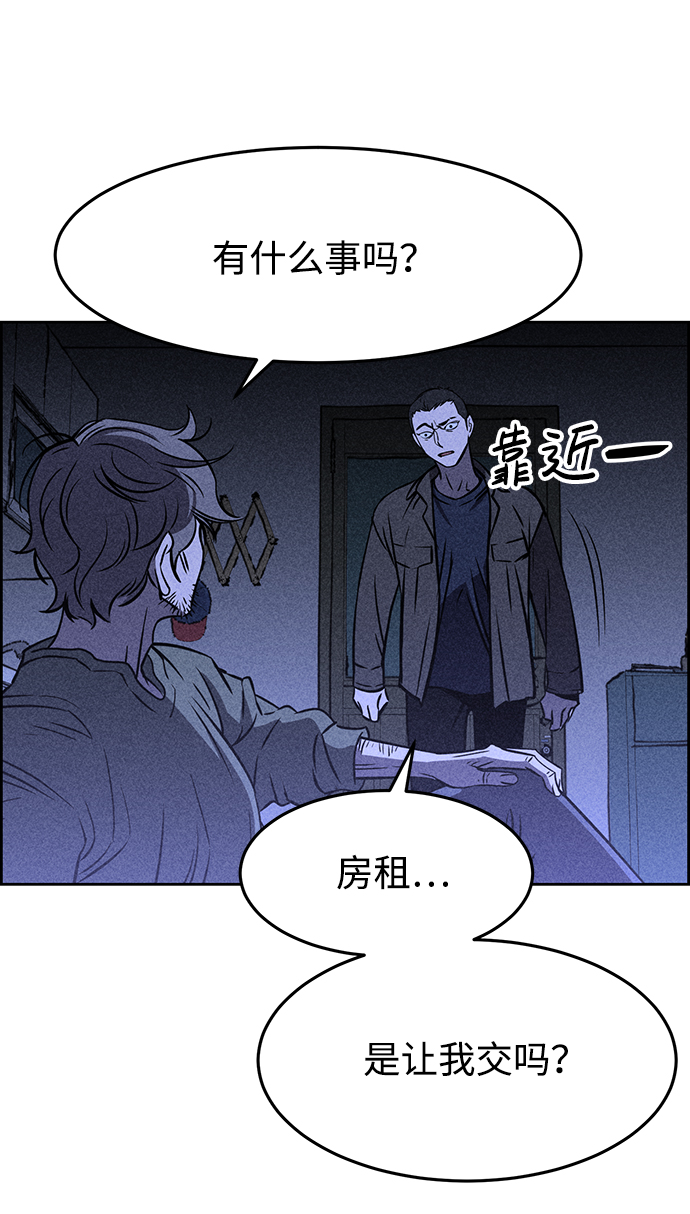 第2话34