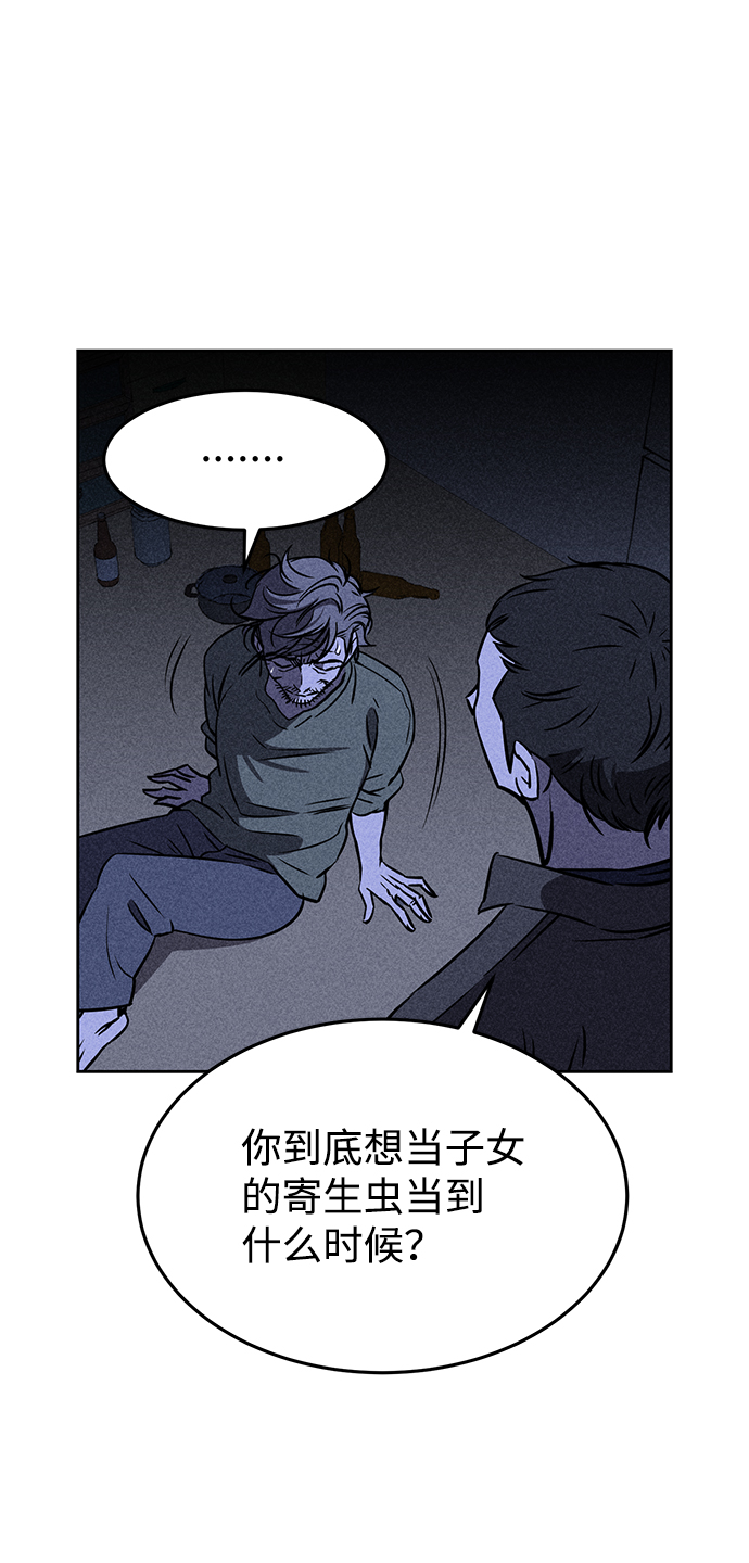 第2话35