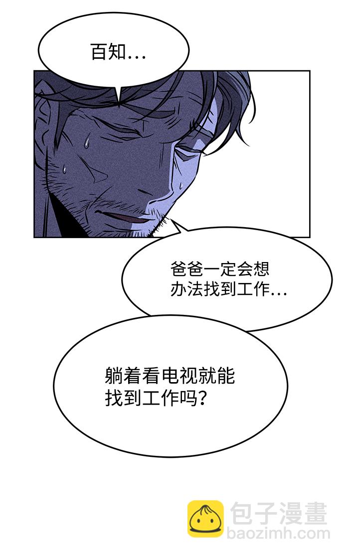 第2话36