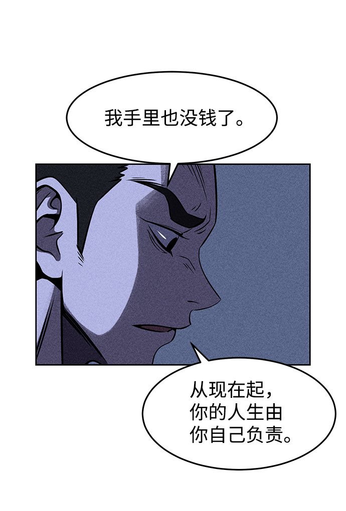 第2话38