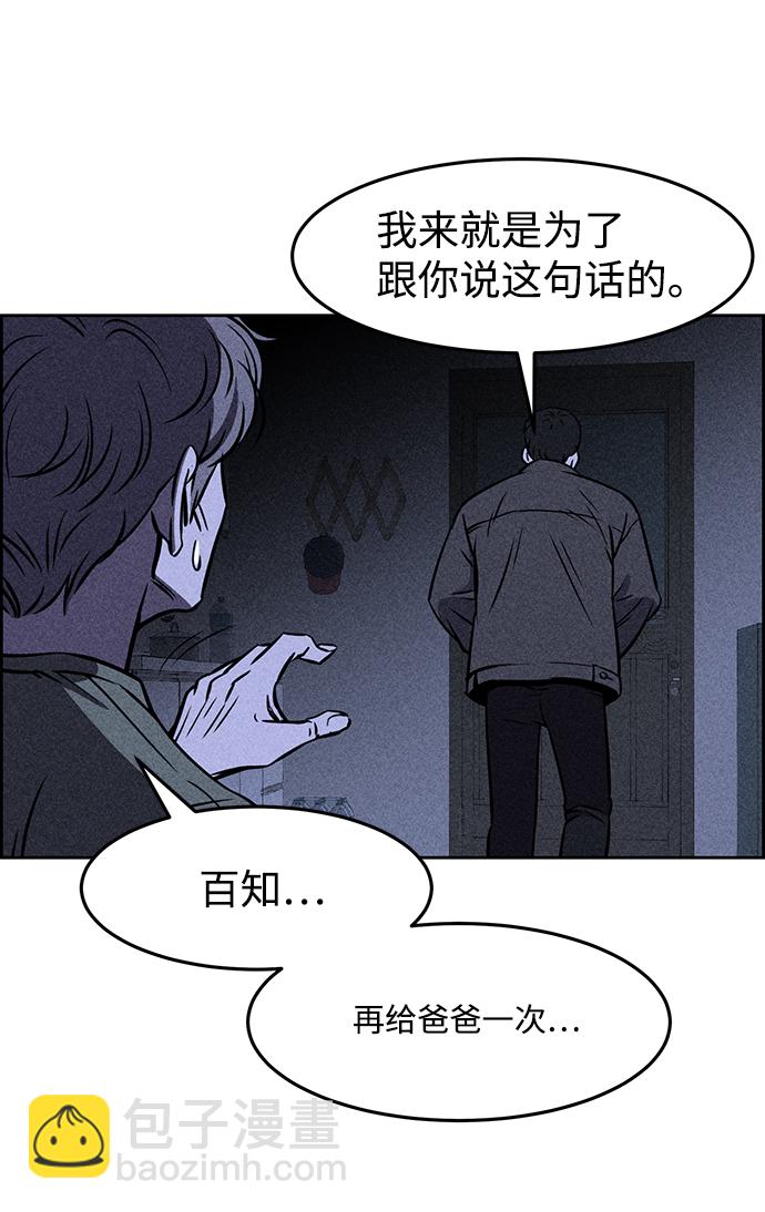 第2话39