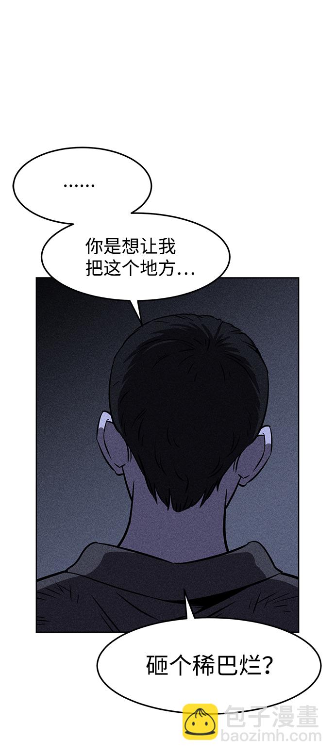 第2话40
