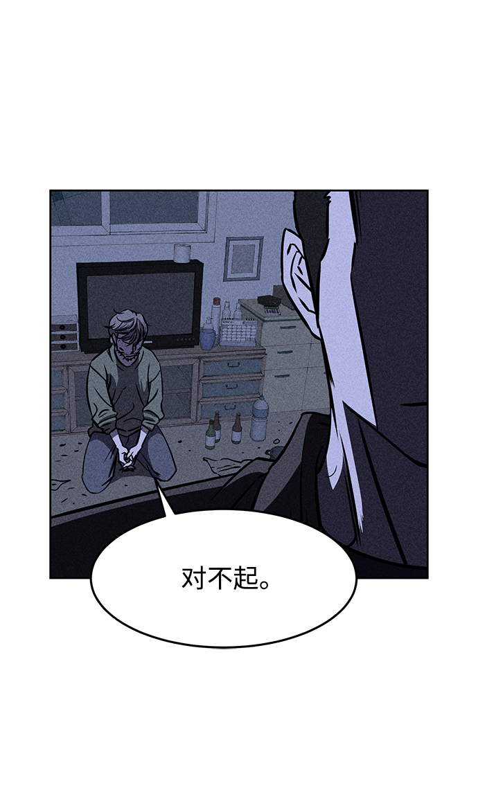 第2话43