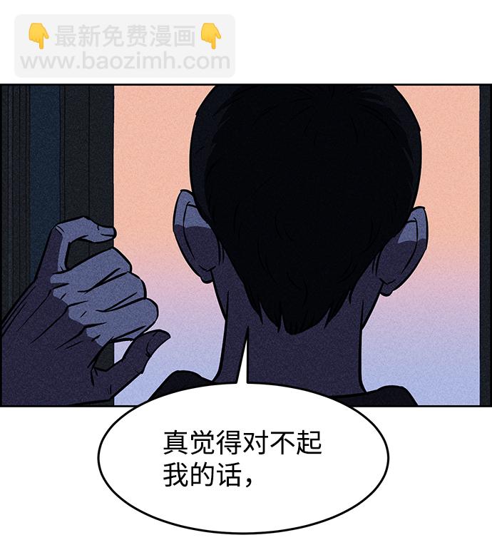 第2话45