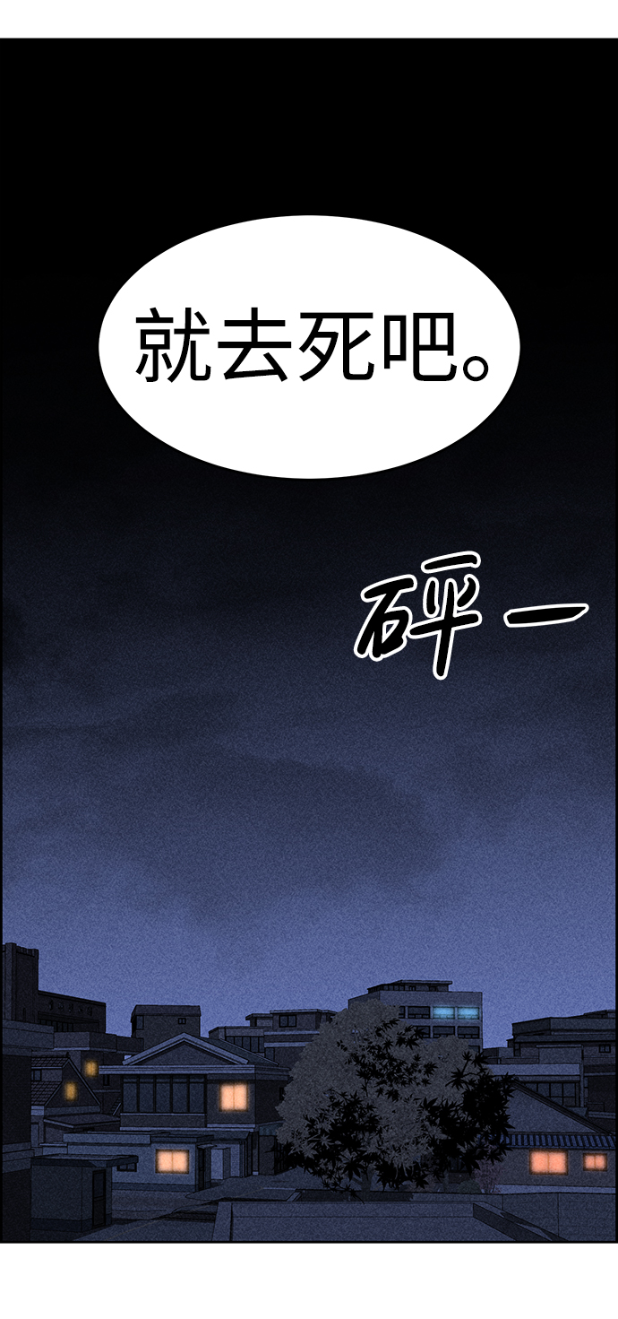 第2话46