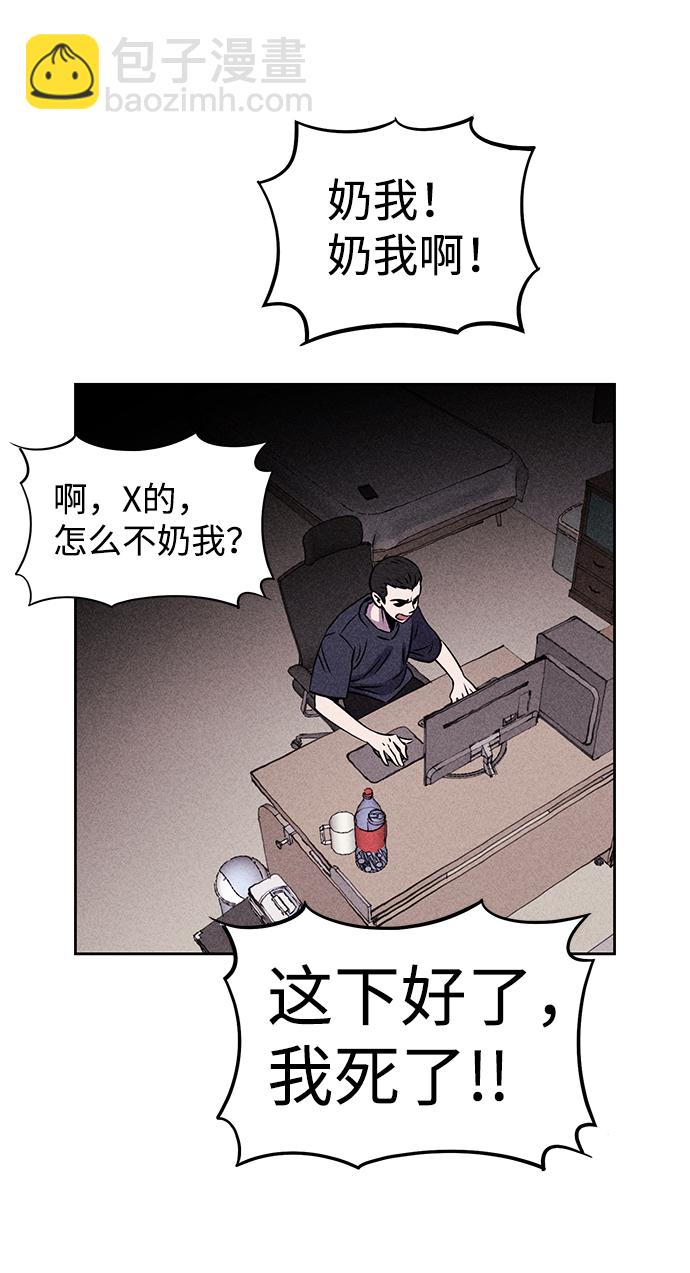 第2话56