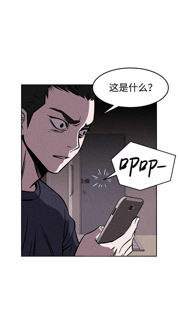 第2话61