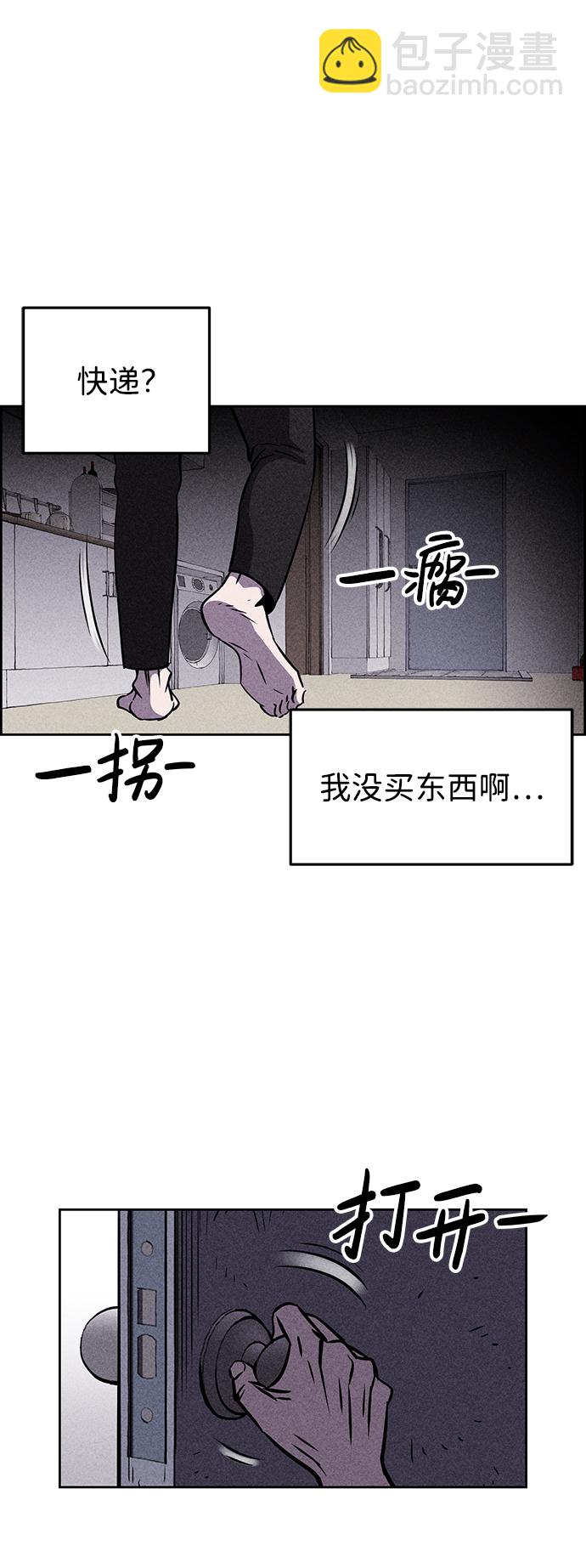 第2话64