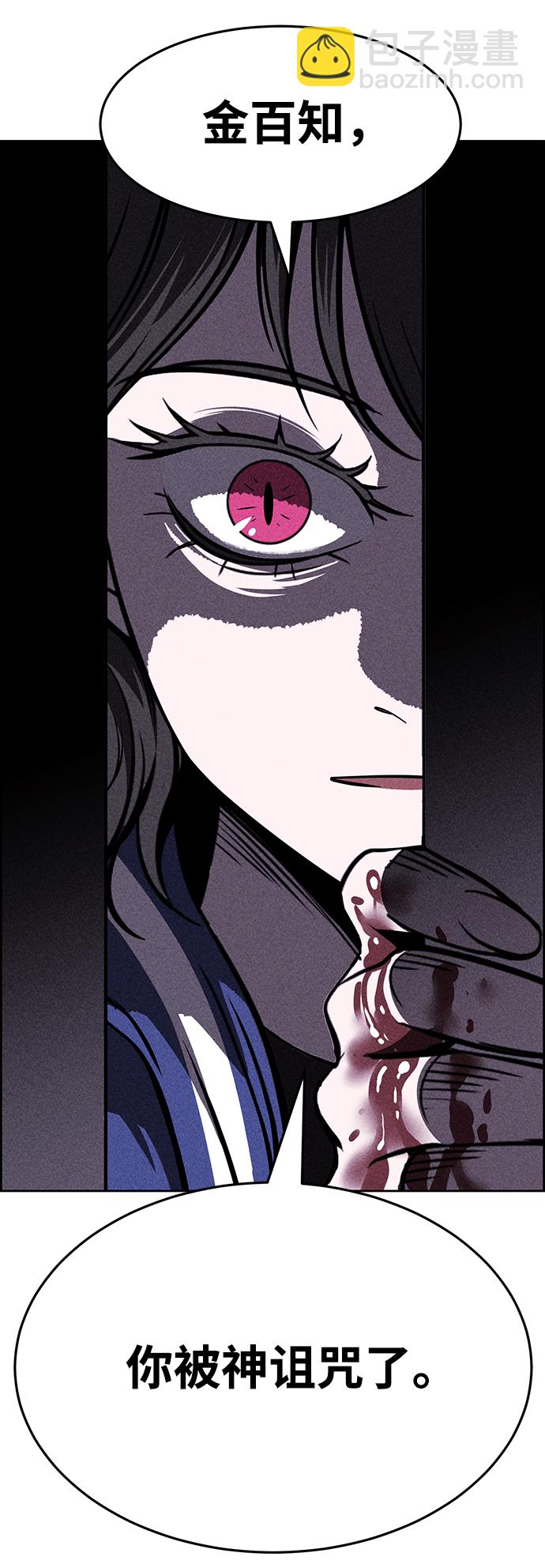 第2话75