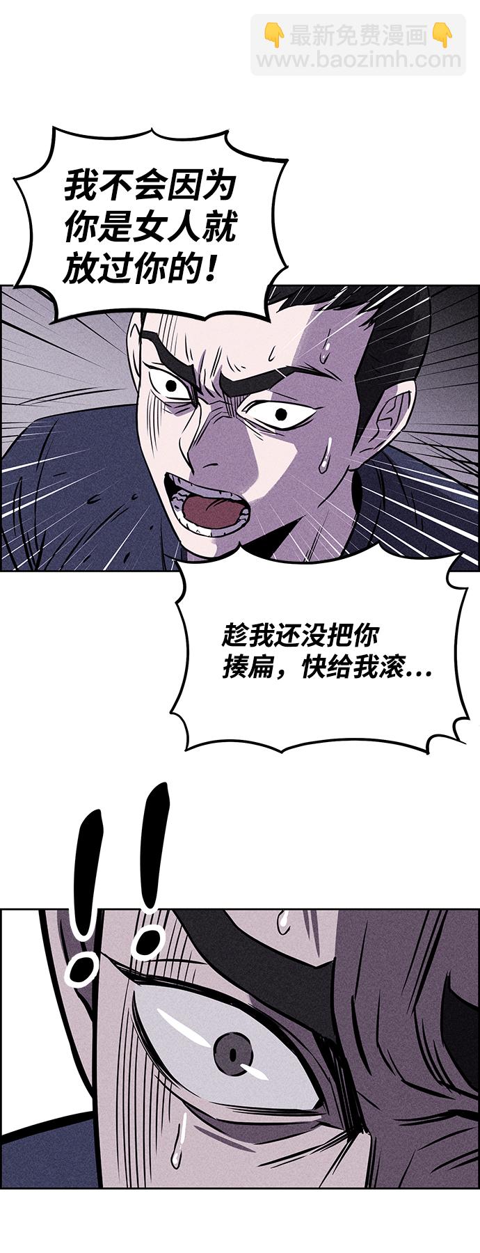 第2话77