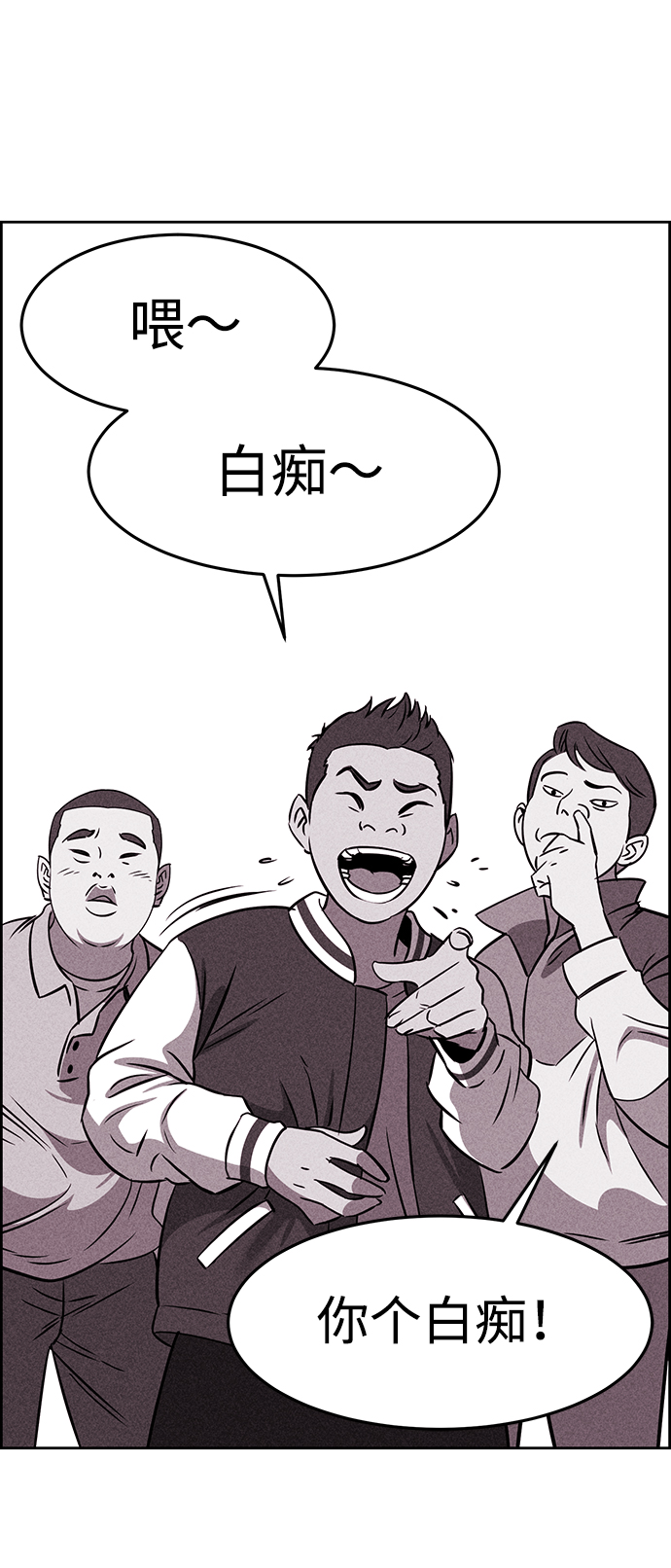 第2话8