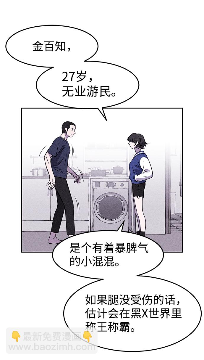 第2话81