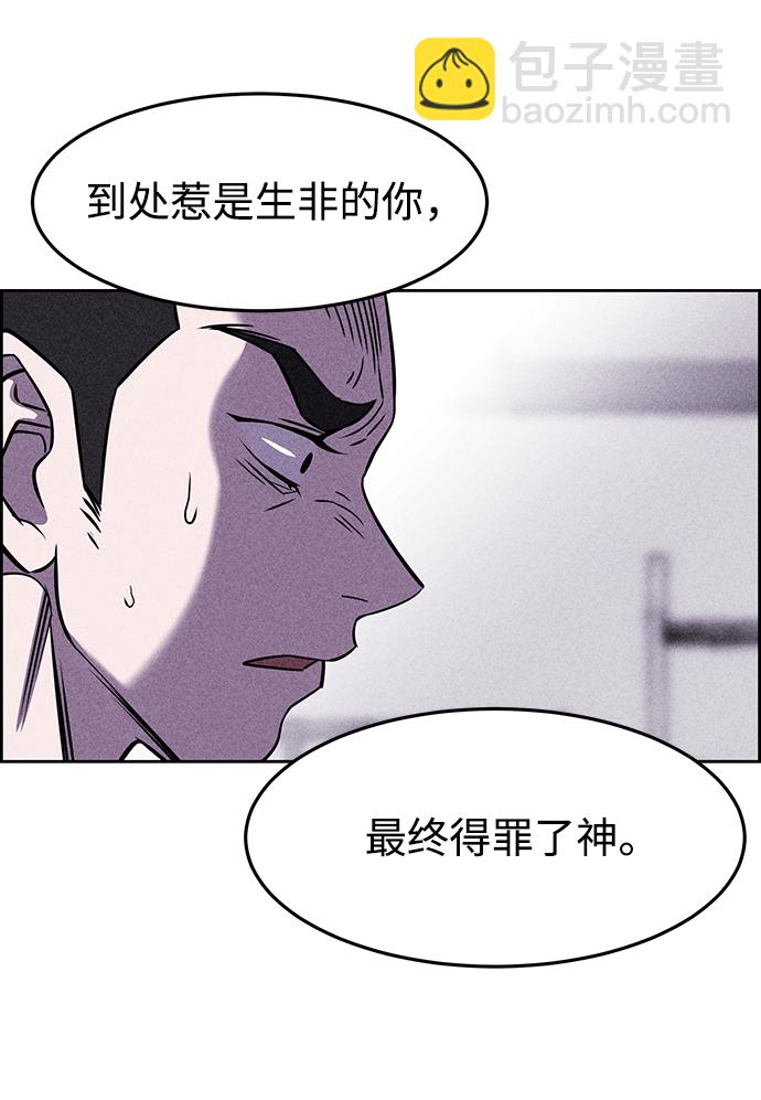 第2话82