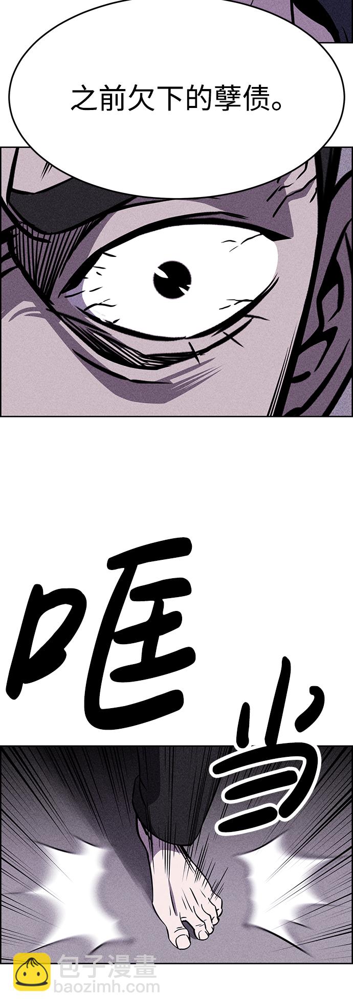 第2话84