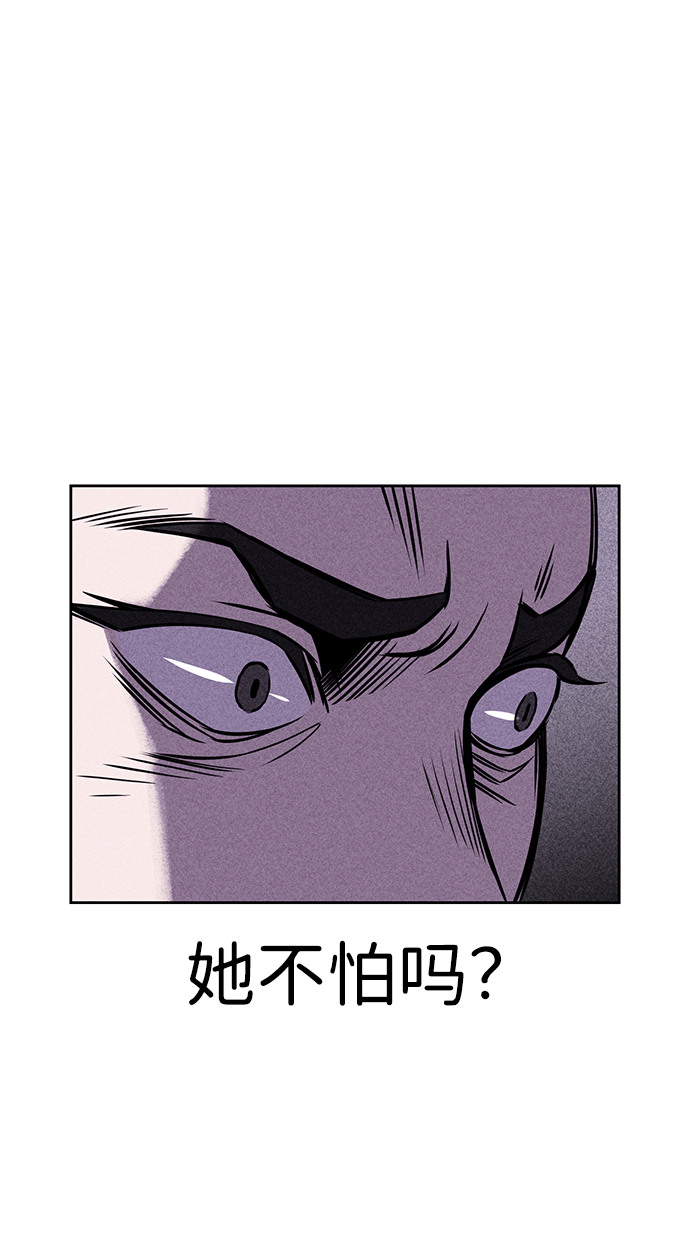 第2话88