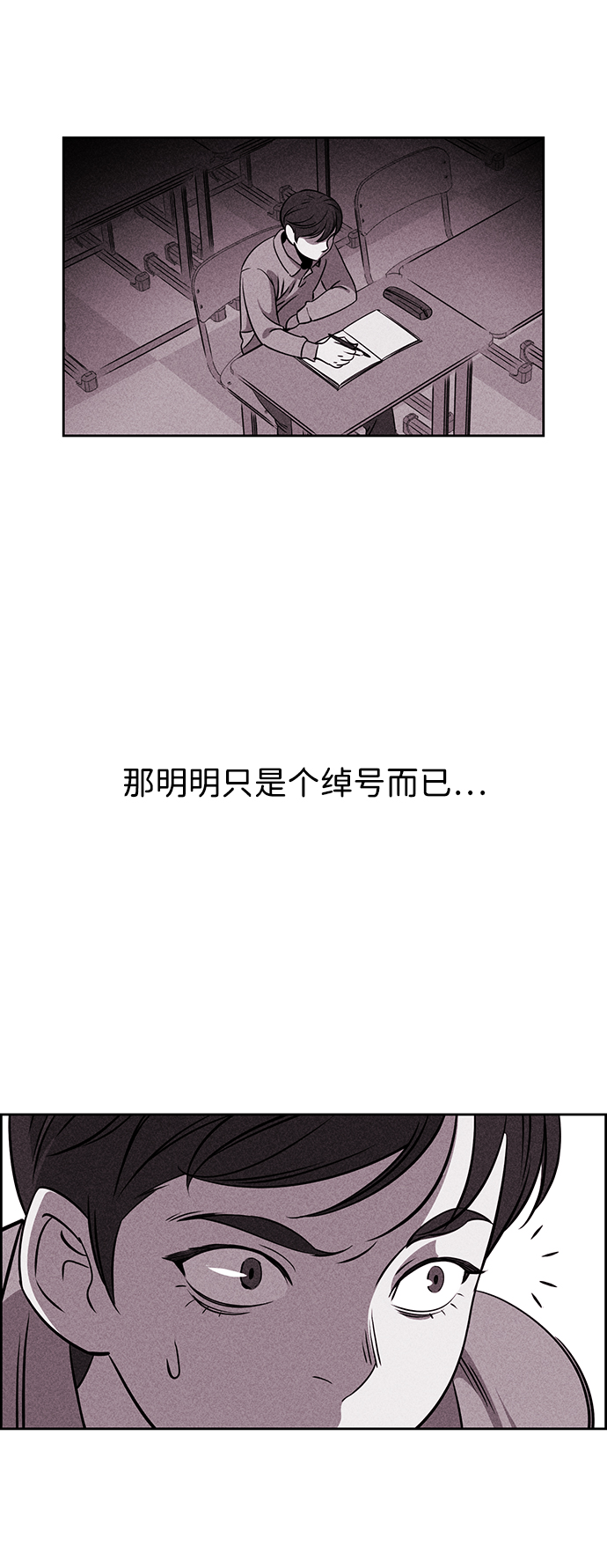 第2话9