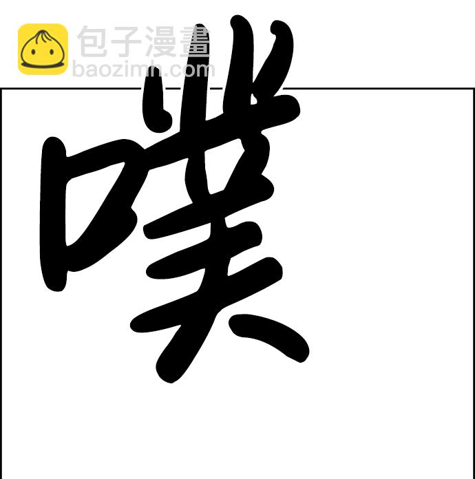 第2话93
