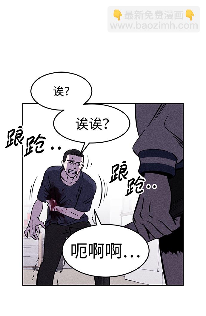 第2话96