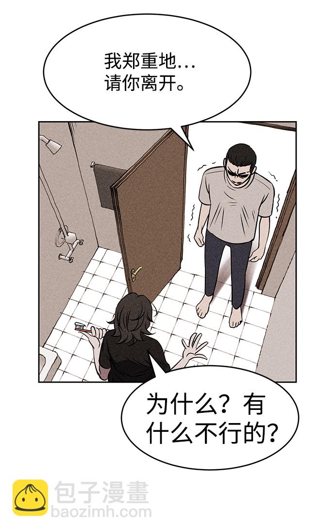 第6话14