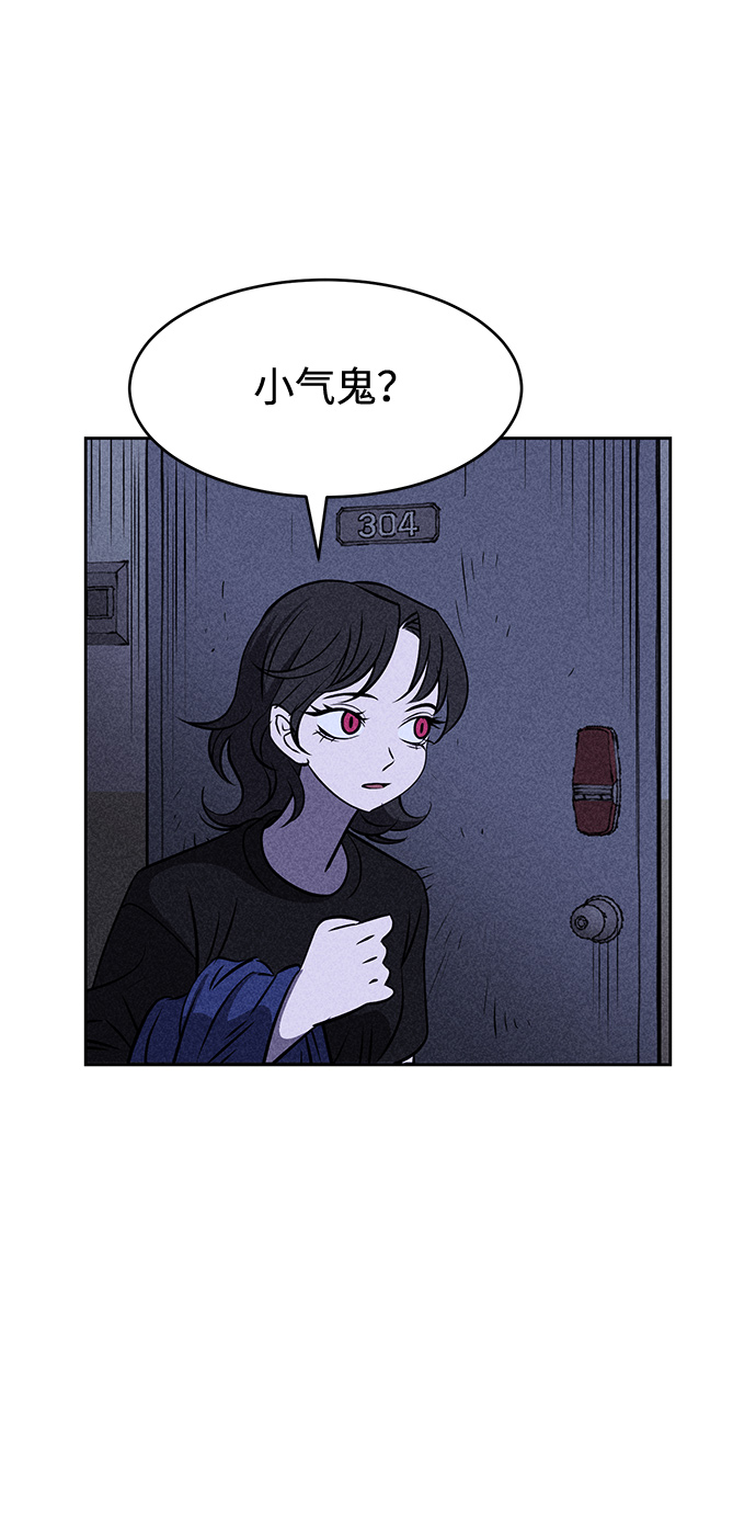 第6话26