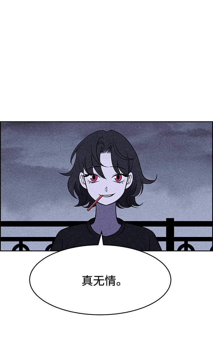 第6话33