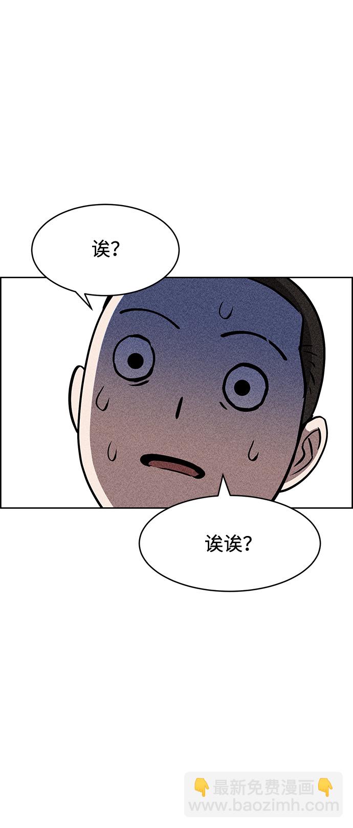 第6话45