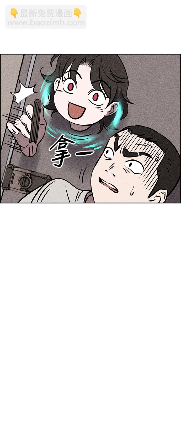 第6话46
