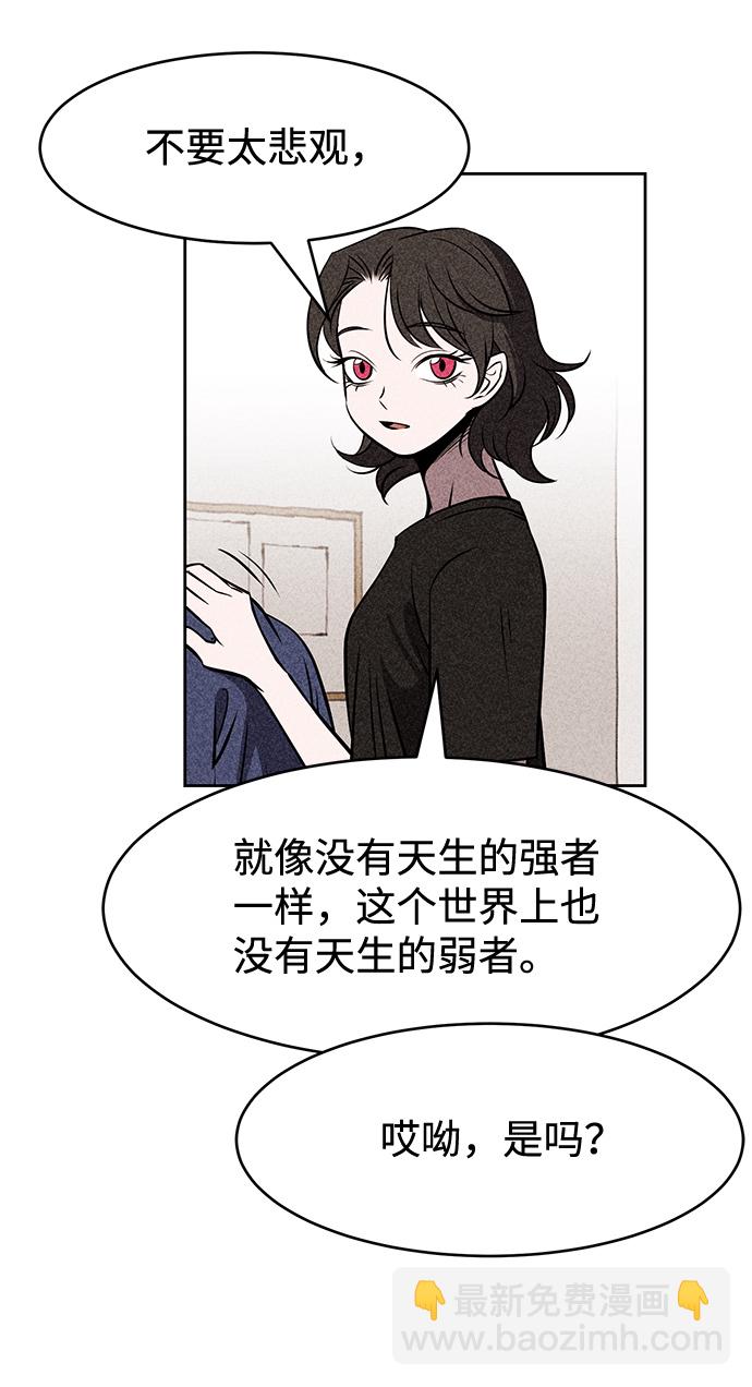 第6话5