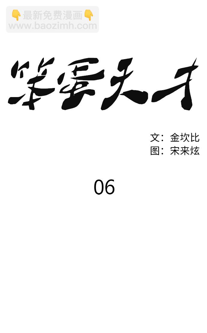 第6话59