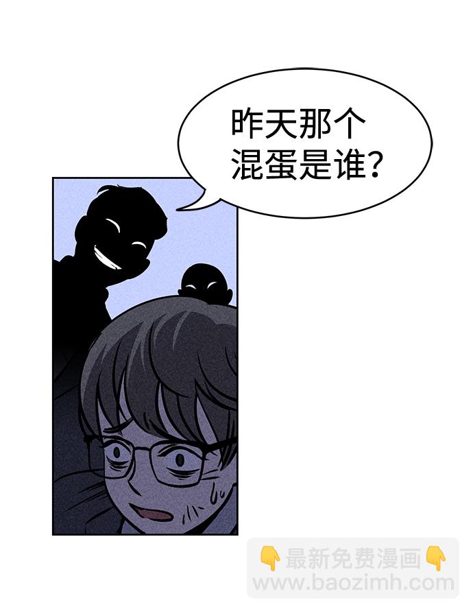 第6话66