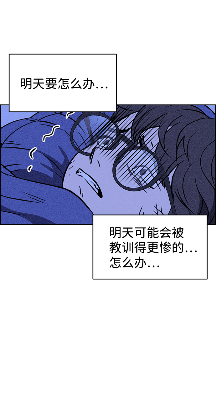 第6话73