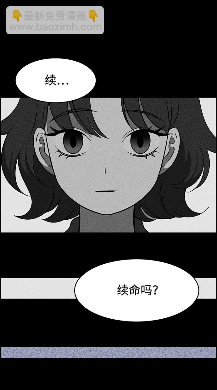 第6话80