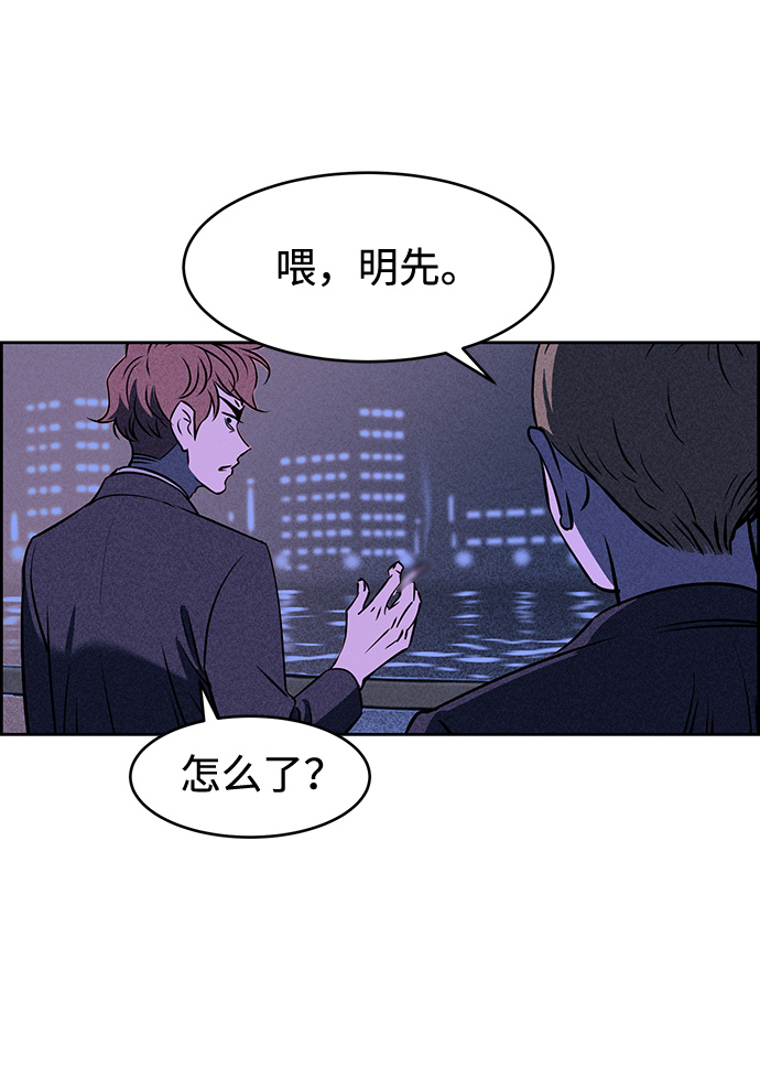 第6话88