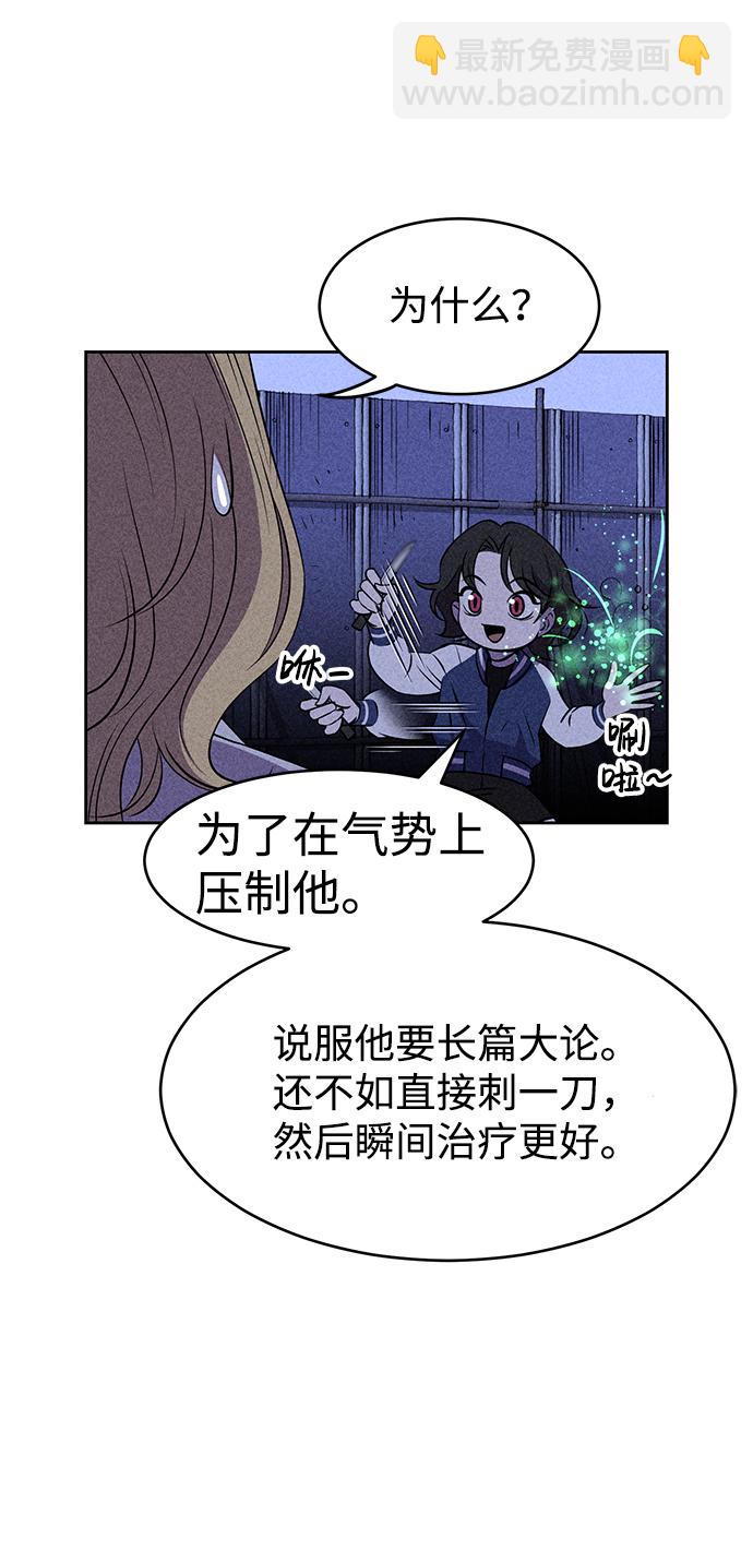 第7话18
